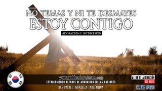 No Temas y Ni Te Desmayes; Porque Yo Estoy Contigo || Altar 2019 (025) Corea del Sur