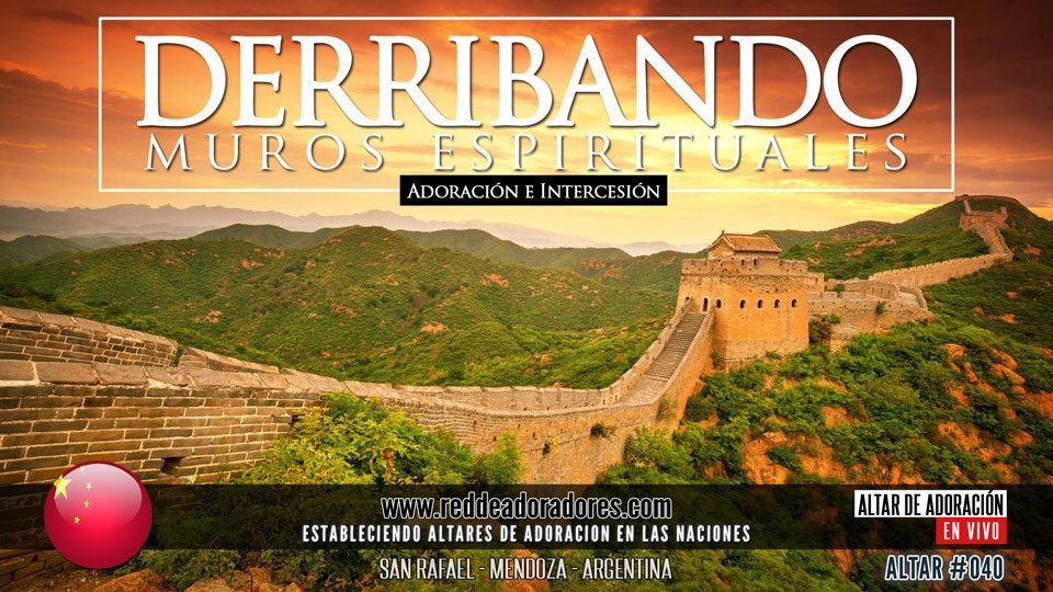 Derribando Muros Espirituales ||  Altar #040 (2019) China
