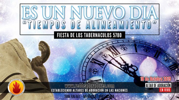 Fiesta de los Tabernaculos || PEY: 5780
